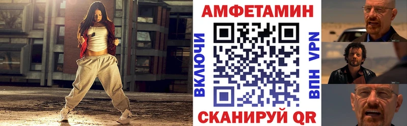 АМФ Premium  где купить   Норильск 