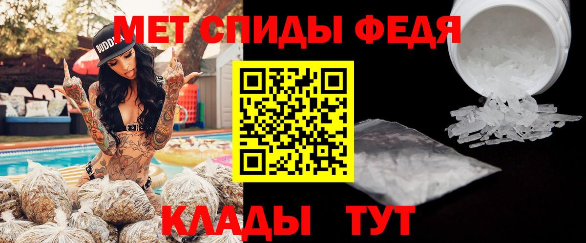 сайты даркнета Telegram  Вход с VPN  АМФЕТАМИН  Норильск  АМФ Premium  АМФЕТАМИН 