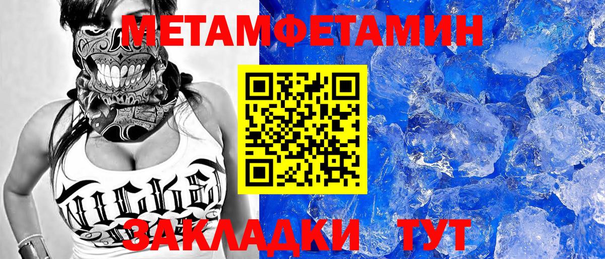 АМФЕТАМИН 98% Норильск