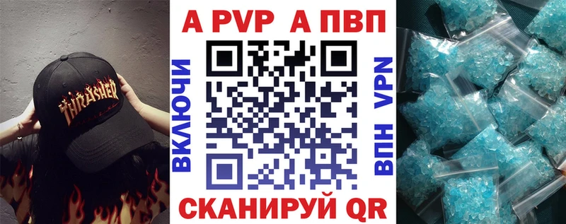 А ПВП VHQ  Норильск 