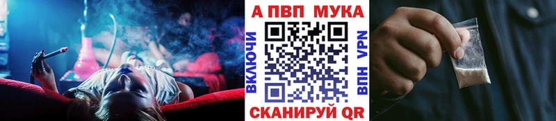 APVP СК Норильск