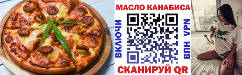 Canna-Cookies конопля  цены наркотик  blacksprut ССЫЛКА  Норильск 