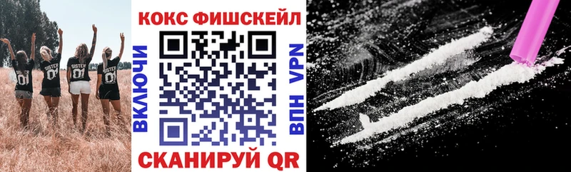 КОКАИН Колумбийский  как найти закладки  Норильск 