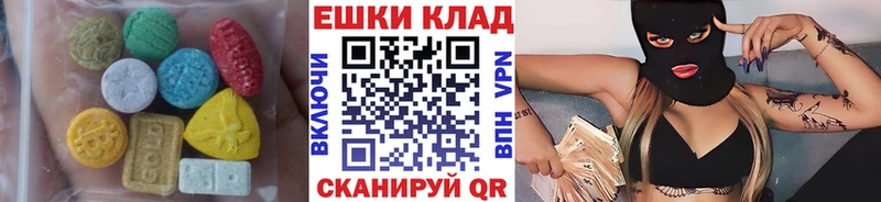 Ecstasy 280 MDMA  закладка  Норильск 