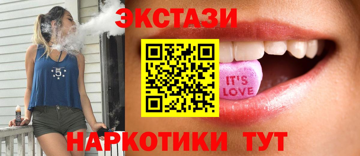 Ecstasy DUBAI Норильск