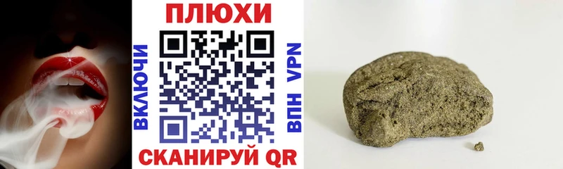 ГАШИШ индика сатива  ссылка на мегу как войти  Норильск 