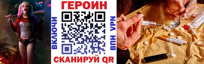 ГЕРОИН гречка Норильск
