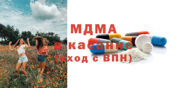 ГАЛЛЮЦИНОГЕННЫЕ ГРИБЫ Абинск