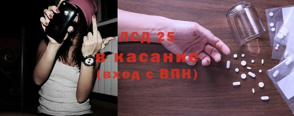 прущие грибы Алексеевка