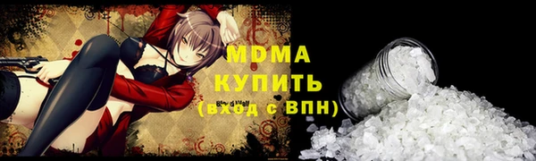 ПСИЛОЦИБИНОВЫЕ ГРИБЫ Алексин