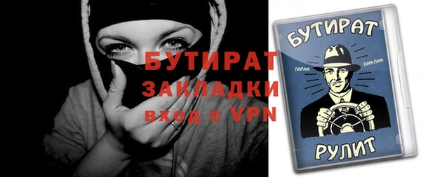 гидра Абаза