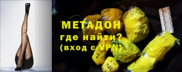 гидра Абаза