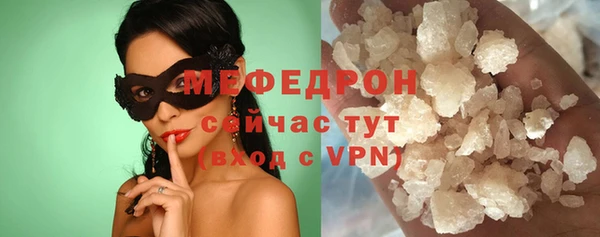 ГАЛЛЮЦИНОГЕННЫЕ ГРИБЫ Абинск