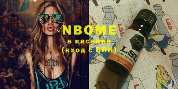 твердый Абдулино