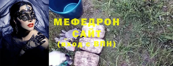 твердый Абдулино