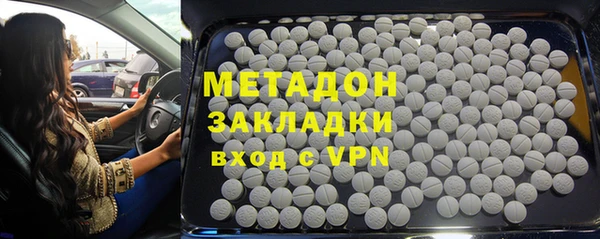 ГАЛЛЮЦИНОГЕННЫЕ ГРИБЫ Абинск
