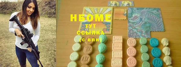 гидра Абаза