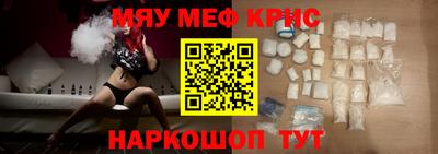 молекула духа Чебоксары