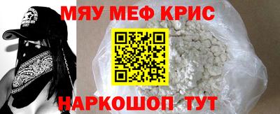 молекула духа Чебоксары