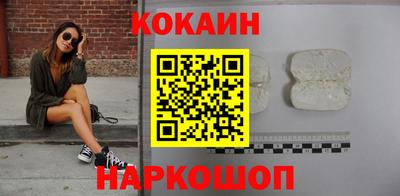MESCALINE Чапаевск