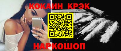 молекула духа Чебоксары