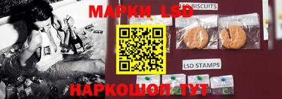 MESCALINE Чапаевск
