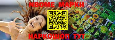 MESCALINE Чапаевск