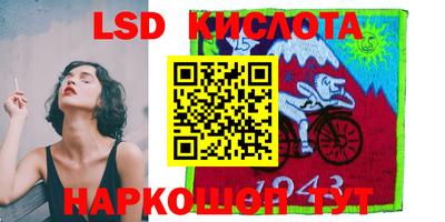 MESCALINE Чапаевск