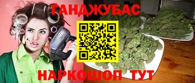 молекула духа Чебоксары