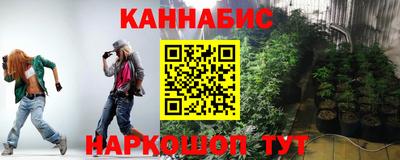 MESCALINE Чапаевск