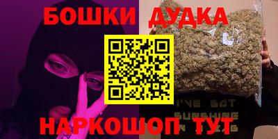MESCALINE Чапаевск