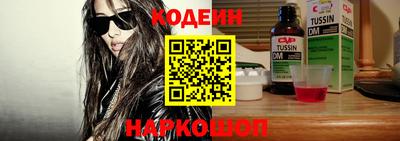 MESCALINE Чапаевск