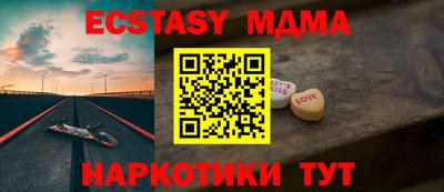 MESCALINE Чапаевск