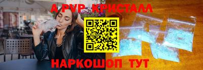 MESCALINE Чапаевск
