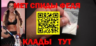 молекула духа Чебоксары