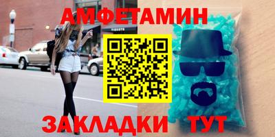 молекула духа Чебоксары