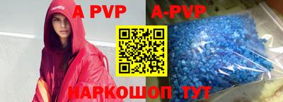 молекула духа Чебоксары