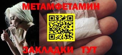 молекула духа Чебоксары