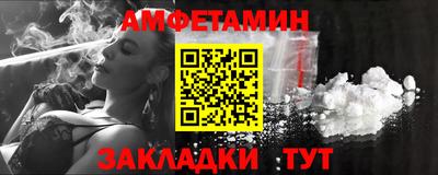 MESCALINE Чапаевск