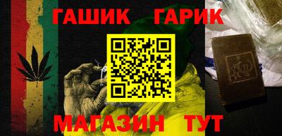молекула духа Чебоксары