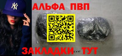MESCALINE Чапаевск