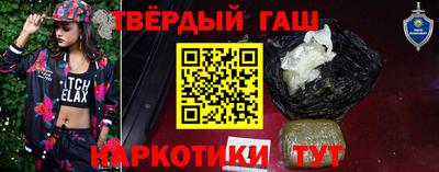 MESCALINE Чапаевск