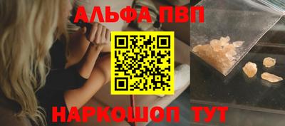 MESCALINE Чапаевск