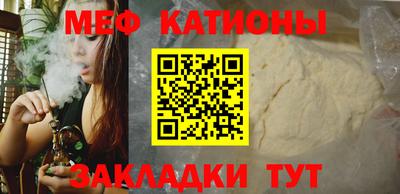молекула духа Чебоксары