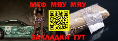 MESCALINE Чапаевск