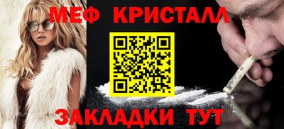 MESCALINE Чапаевск