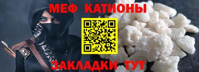 MESCALINE Чапаевск