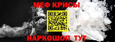 молекула духа Чебоксары