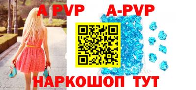 молекула духа Чебоксары