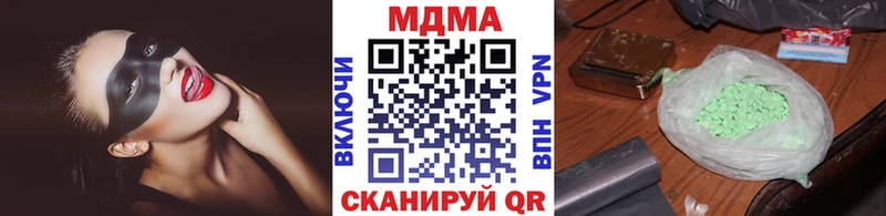 МДМА молли  Норильск 